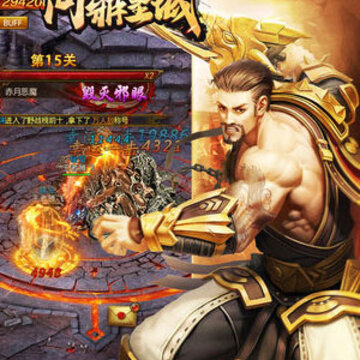 问鼎皇城 问鼎皇城