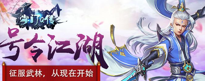 掌门Q传 掌门Q传