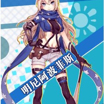 超次元大海战九游版 超次元大海战九游版