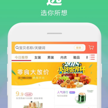 省购快选 省购快选