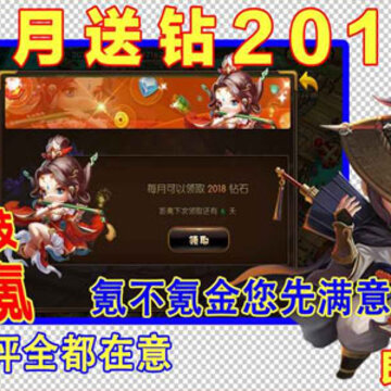 少年君王传九游版 少年君王传九游版