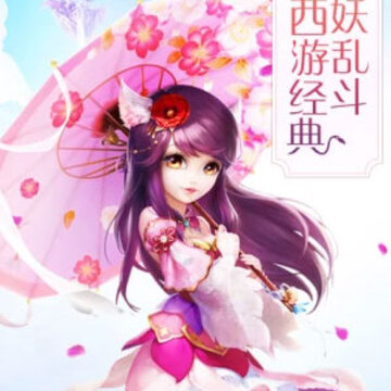 萌骑无双腾讯版 萌骑无双腾讯版