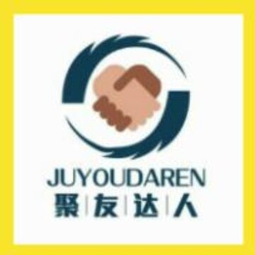 聚友达人 聚友达人