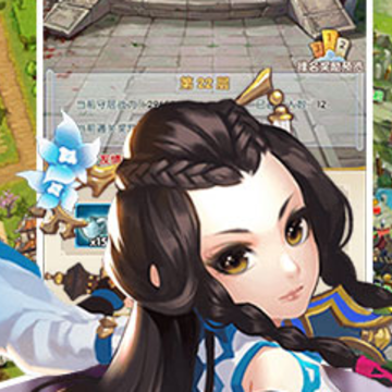掌门Q传gm版 掌门Q传gm版