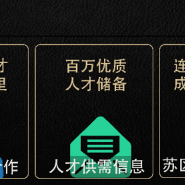 赣州人才管家 赣州人才管家