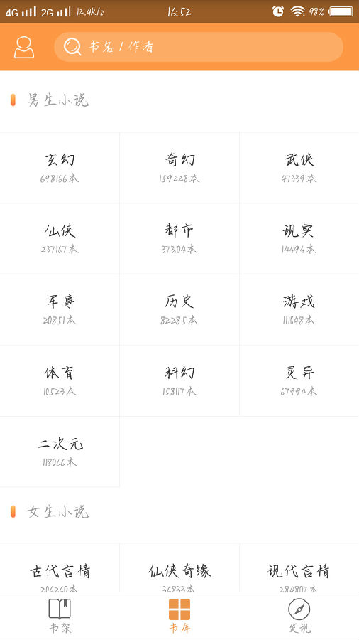 ���鱦�ƽ��