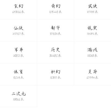 搜书宝破解版 搜书宝破解版