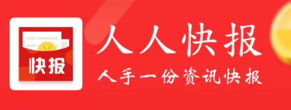 ���˿챨