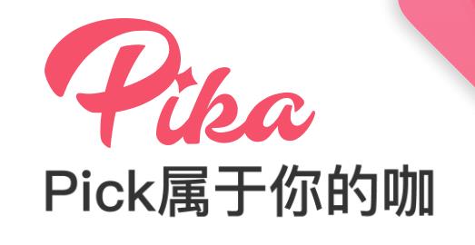 Pika社区 Pika社区