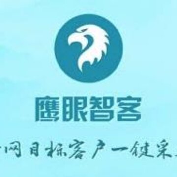 鹰眼智客 鹰眼智客