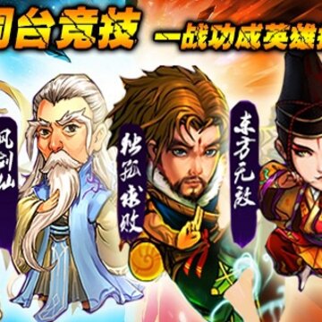大笑武林私服 大笑武林私服
