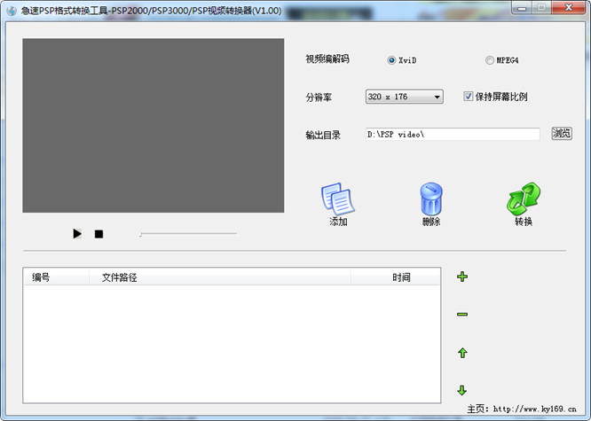 ����PSP��ʽת������