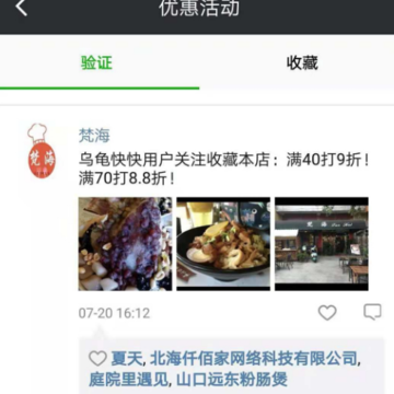 乌龟快快 乌龟快快