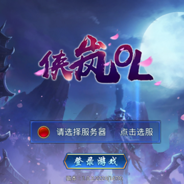 侠岚OL 侠岚OL