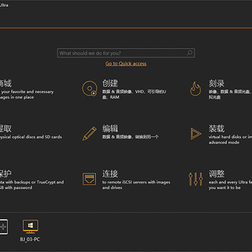 DAEMON Tools Ultra�ƽ��