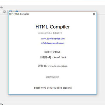 HTML Compiler