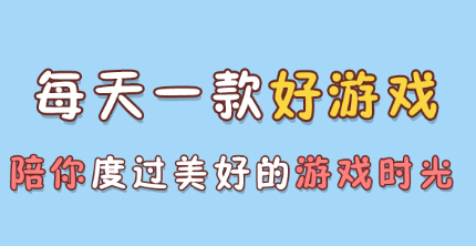 ��������Ϸapp