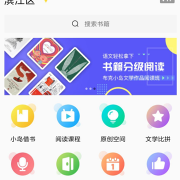 布克小岛 布克小岛