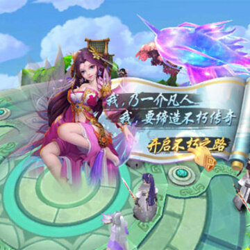 剑来手游 剑来手游