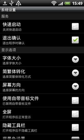 �����ʵ�app