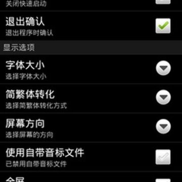 �����ʵ�app