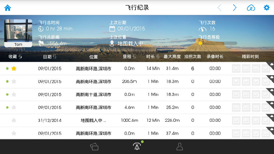 DJI GO APP��׿����