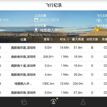 DJI GO APP安卓下载 DJI GO APP安卓下载