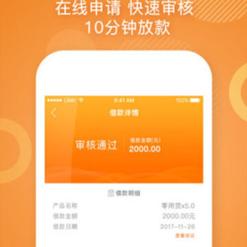 零用贷钱包 零用贷钱包