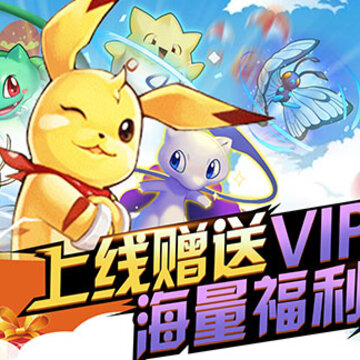 神奇宝贝日月海量版 神奇宝贝日月海量版