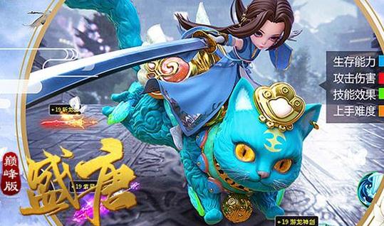 盛唐满v版 盛唐满v版