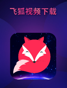 �ɺ���Ƶ������app