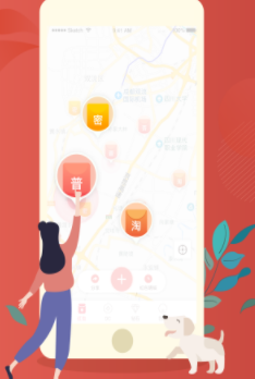 ����app