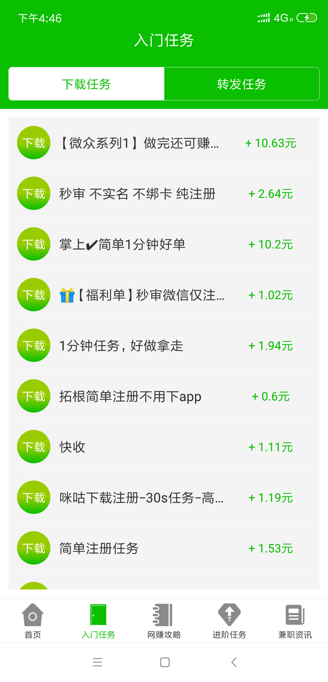 1690��ְ��v1.0 ��׿��