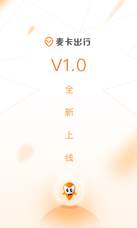 �󿨳��а�׿��v1.1.0 ���°�