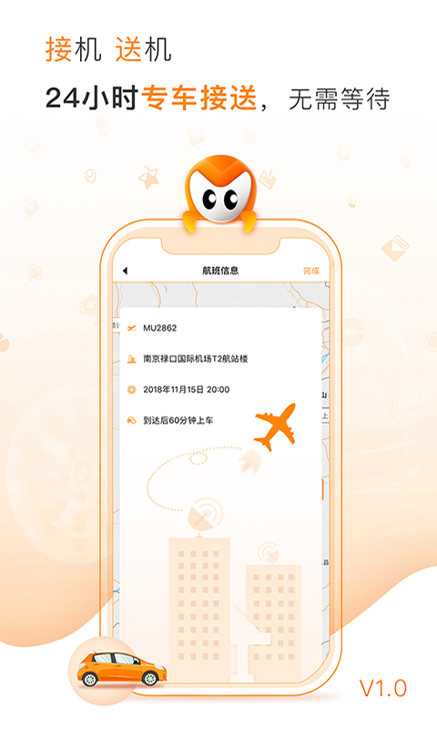 �󿨳��а�׿��v1.1.0 ���°�
