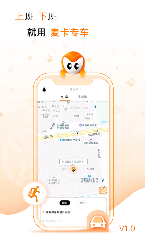 �󿨳��а�׿��v1.1.0 ���°�