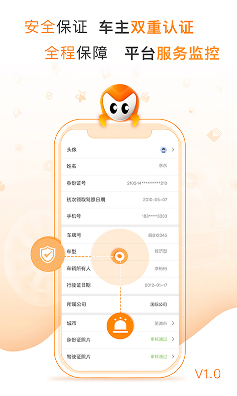 �󿨳��а�׿��v1.1.0 ���°�