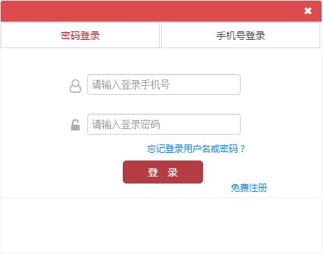 接单多v17.5.0.7 官方版