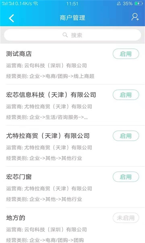 �ƾ�֧��v1.6.4 ��׿��