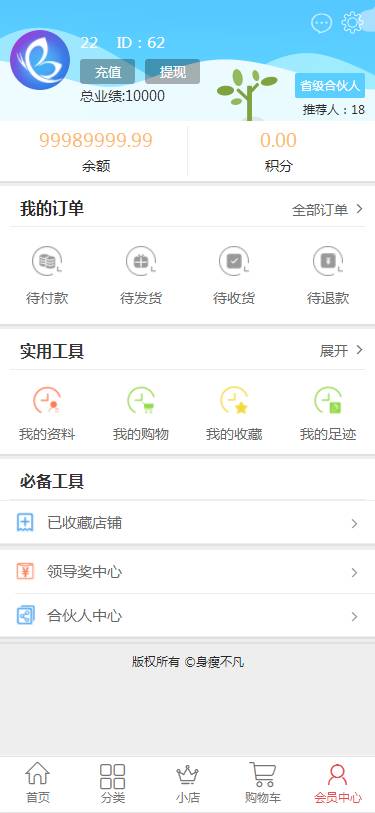 ���ݲ���v0.0.1 ���°�