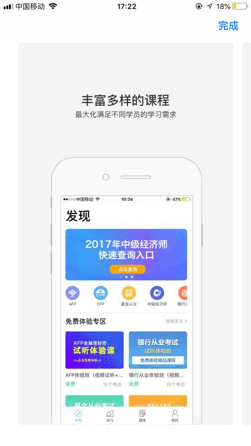 �������ѵv2.0.18 ���°�