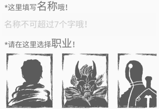 魔王默示录 魔王默示录