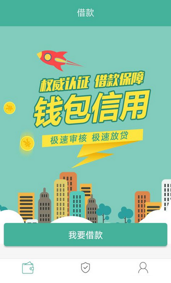 Ǯ������v1.0.8 ��׿��