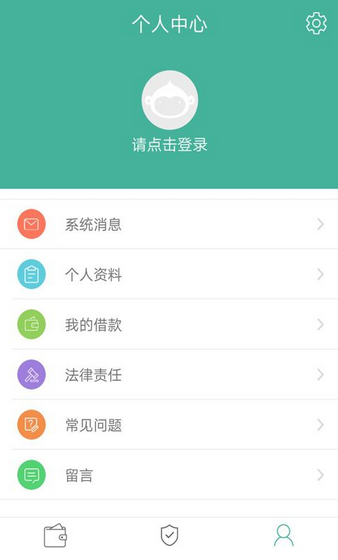 Ǯ������v1.0.8 ��׿��