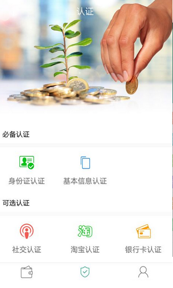 Ǯ������v1.0.8 ��׿��