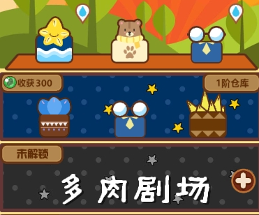 ����糡