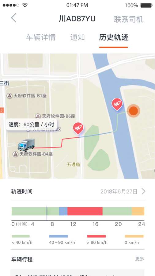 �ѳ����ʹܰ�v1.0.0 ��׿��