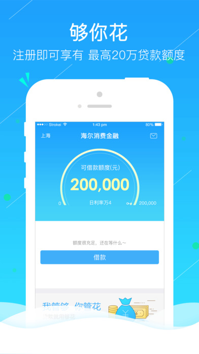 ������app���ٰ�v4.1.0 ��׿��