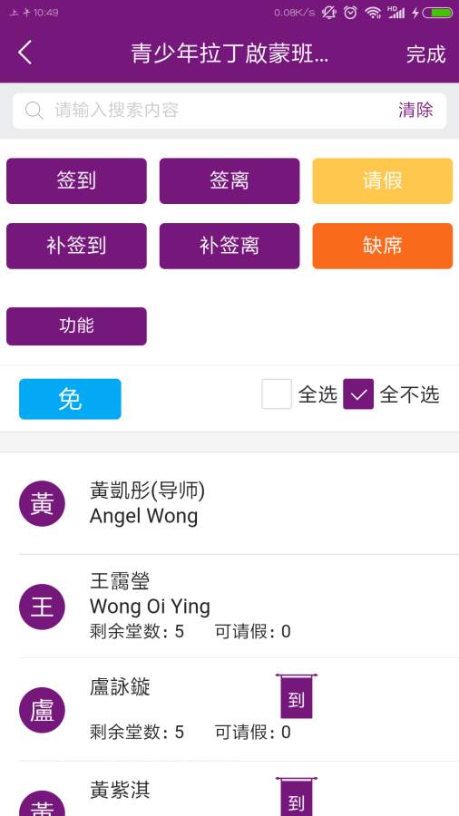 Step Upv2.0.46 ���°�