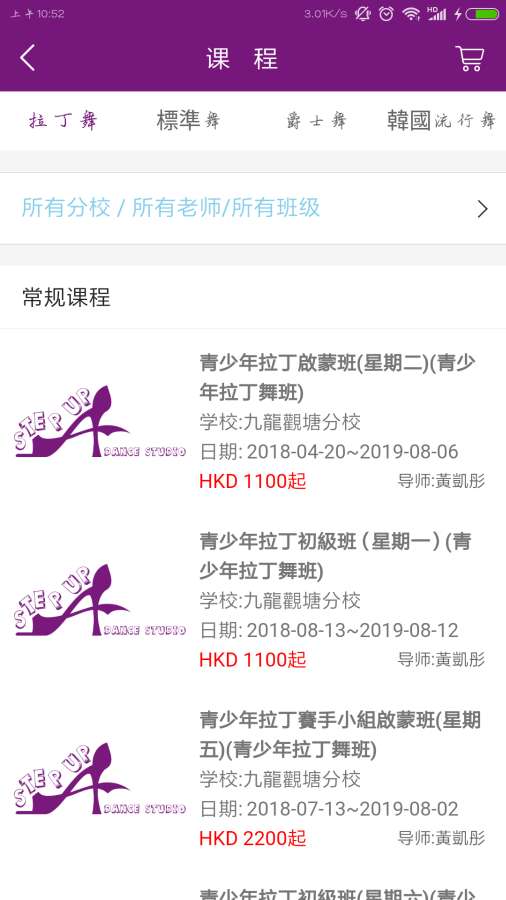 Step Upv2.0.46 ���°�
